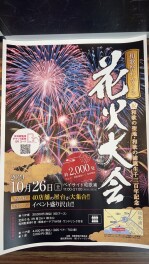 当選者発表！！！
